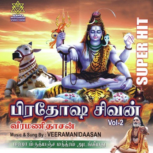 Thrayampakam Yaja Mahe - Raja Sai