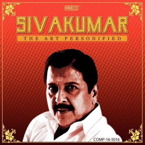 Panivizhum - Ilayarajaah, Gangai Amaran