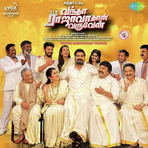 Modern Muniyamma - Hiphop Tamizha