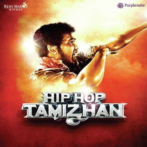 Karpom Karpipom - Radhan