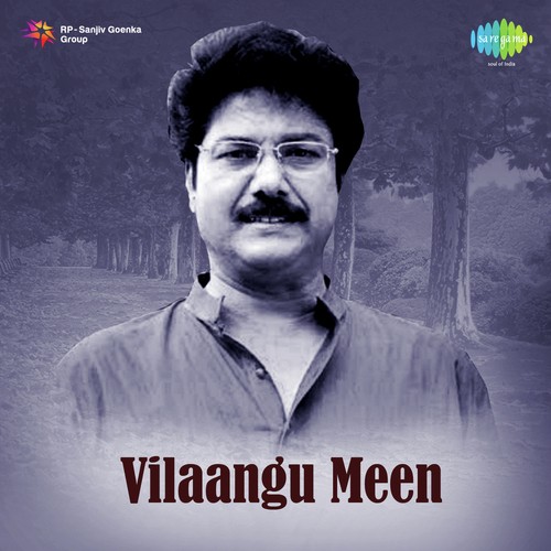 Anbe Mazhai Vandhu - Shyam