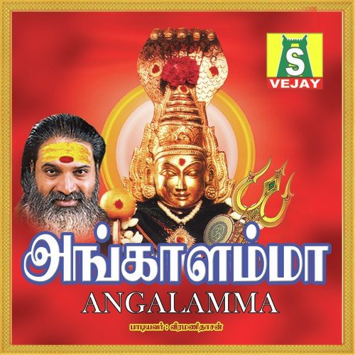 Aadi Vaara - X. Paul Raj