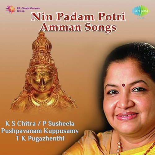 Parasakthi - X. Paul Raj