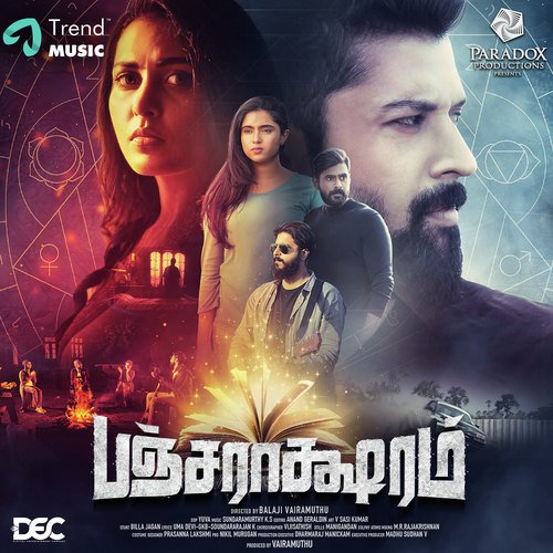 Destiny - Travel Song - Gunasekaran Balasubramanian, Leonard Jude, Lak