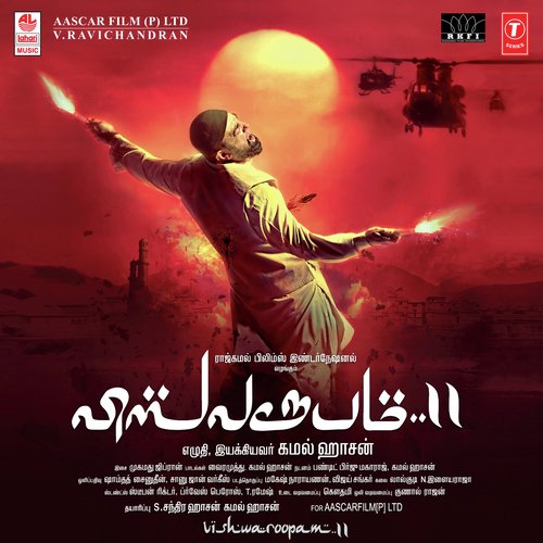 Gnyabagam Varugiradha (Vishwaroopam) - Ghibran