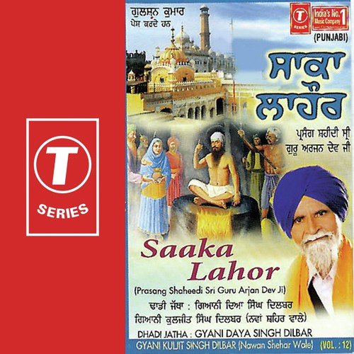 Gaddi Baithyan Sah Noon - Gyani Daya Singh Dilbar