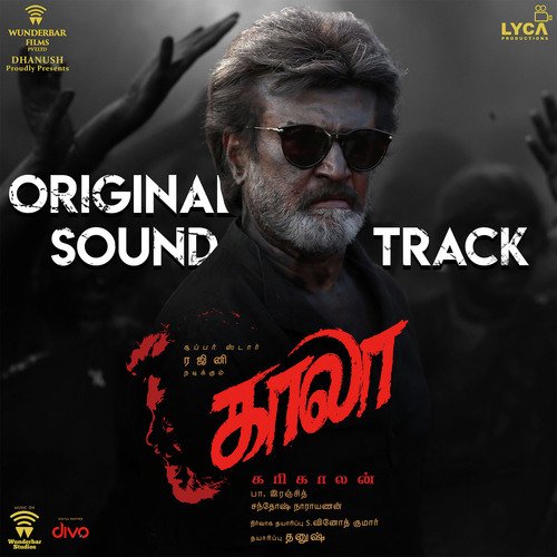 Hari Dada Theme - Ghibran