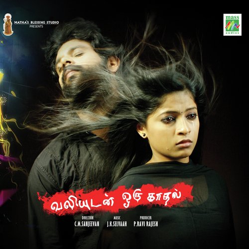 Valiyar Uyir - J.K. Selvaah