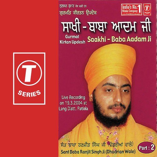 Saakhi   Baba Aadam Ji (Vyakhya Sahit) - Sant Baba Ranjit Singh Ji (Dhadrian Wale)