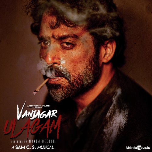 Thee Yazhini - Sam C.S.