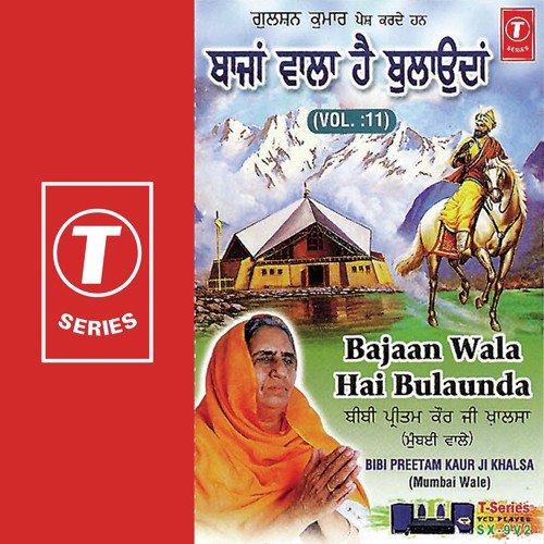 Bajaan Wale Da Dwara - Bibi Preetam Kaur Khalsa-Mumbai Wale, K.S. Narula