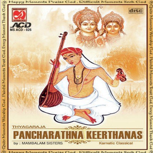 Rama Rama - Chanting - Sounds of Isha