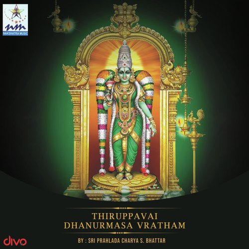 Ranganatha Stothram - Sounds of Isha