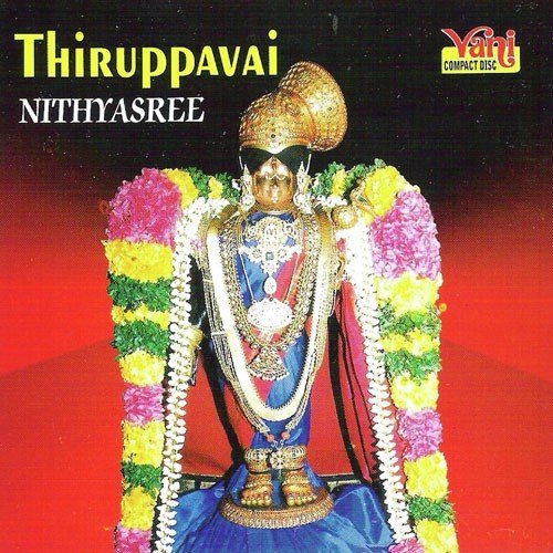 Sitranchiru Kaalai - Sounds of Isha
