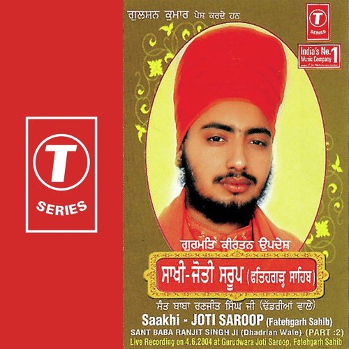 Saakhi - Joti Saroop (Fatehgarh Sahib) - Vyakhya Sahit - Sant Baba Ranjit Singh Ji (Dhadrian Wale)
