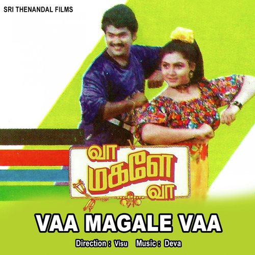 Ayya En Kelviku - Deva