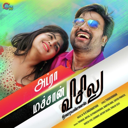 Thalaivan Purantha Naalu - Vijayashanti, Thoufeek