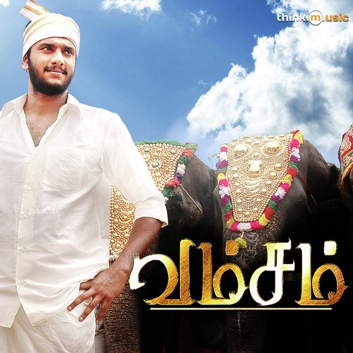 Suvadu Suvadu - Taj Noor
