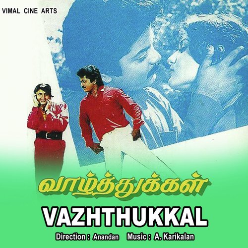 Panja Parakuthadi - A. Karikalan