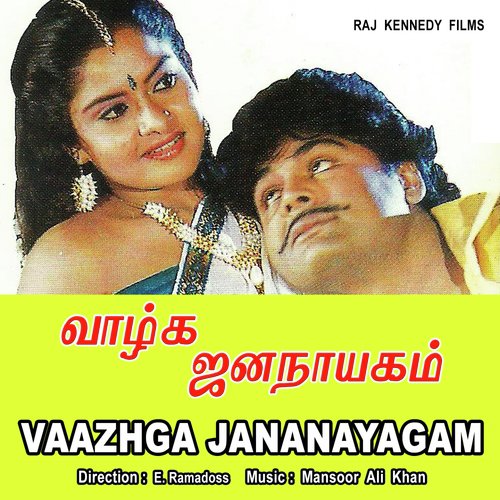 Vango - Mansuralikhan