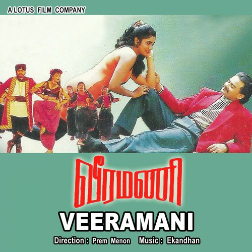 Veeramani - Ekandhan