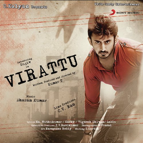Mouname Mouname - Dharan Kumar