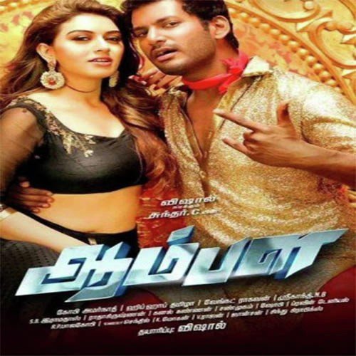 Madras To Madurai - Anirudh Ravichander