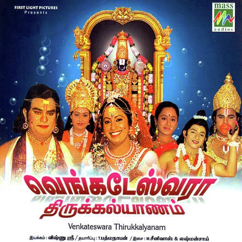 Ezhumalai Meethu - Various Artists