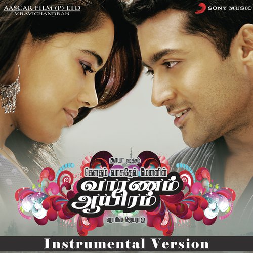 Yethi Yethi (Instrumental) - Harris Jayaraj