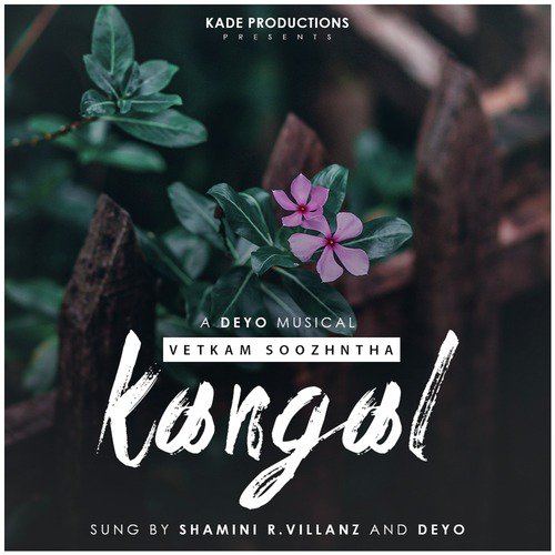 Vetkam Soozhntha Kangal - Deyo, Shamini R. Villanz