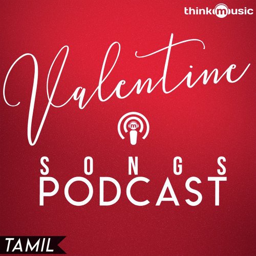 Konji Pesida Venaam (FromSethupathi) - Various Artists