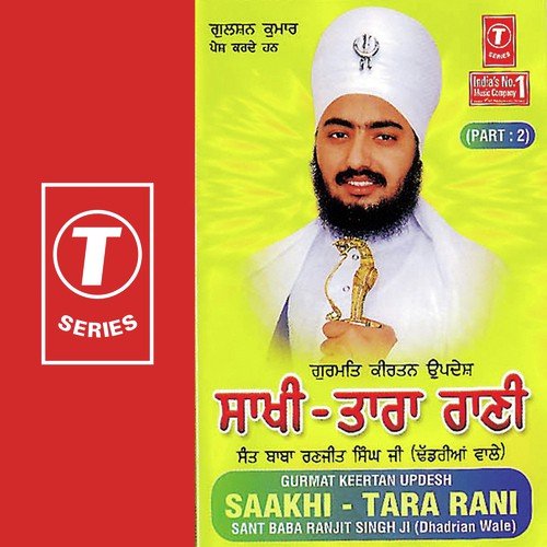 Saakhi   Tara Rani (Vyakhya Sahit) - Sant Baba Ranjit Singh Ji (Dhadrian Wale)