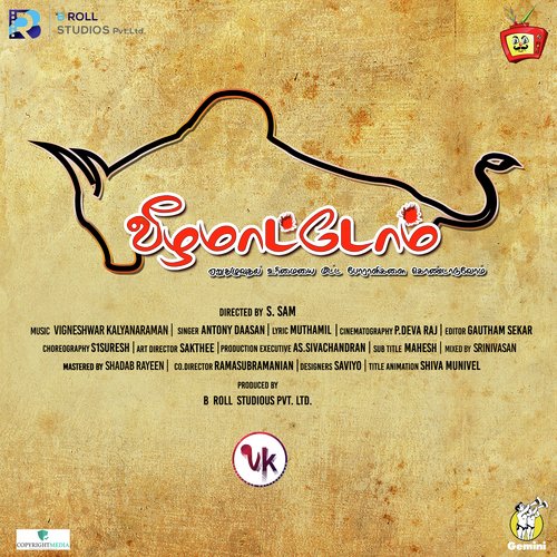 Veezhamaatom - Naresh Iyer, Divakar