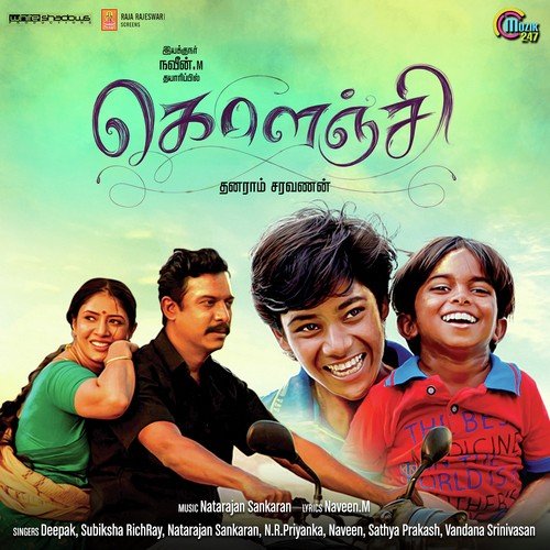 Thamizhanda - Naresh Iyer, Divakar