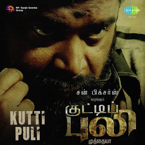 Thaattiyare Thaattiyare - Naresh Iyer, Divakar