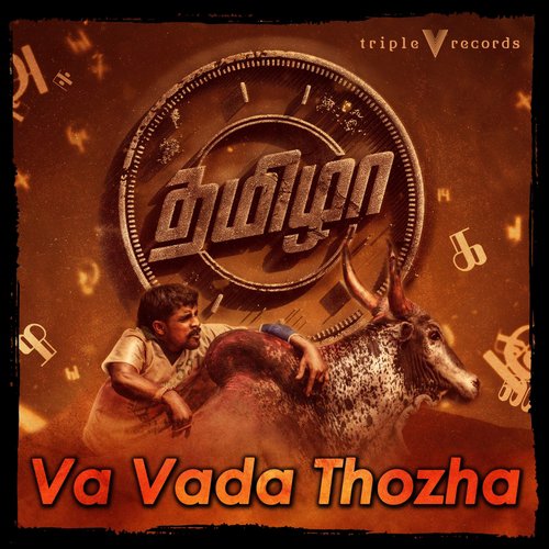 Va Vada Thozha - Billa, Ranjith Govind, Tupakeys