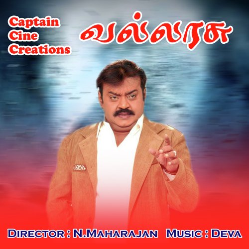 Adyaaru Beachoram - Deva