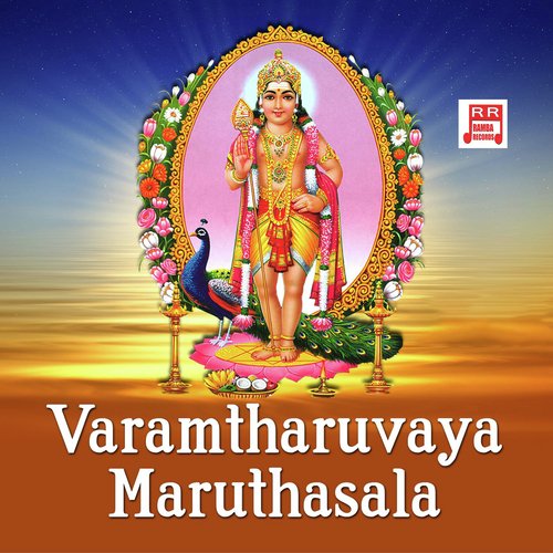Aalulangati Kiliye - Prasanna, Swarnalatha, Krishnaraj, Harini, Prabakaran