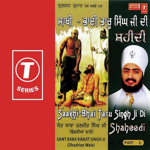 Saakhi Bhai Taru Singh Ji Di Shaheedi - Sant Baba Saroop Singh Ji-Chandigarh Wale