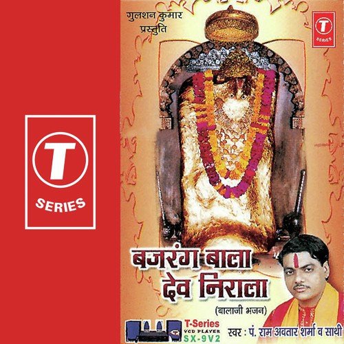 Bali Bali Jai Bajrang Bali - Pandit Ram Avtar Sharma, Bhushan Dua