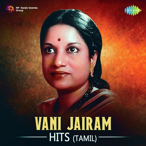 Aathora Nilave (From Vellai Manasu) - Various Artists