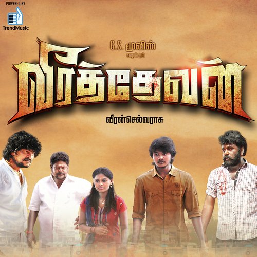 Yele Magane - Dharma Prakash