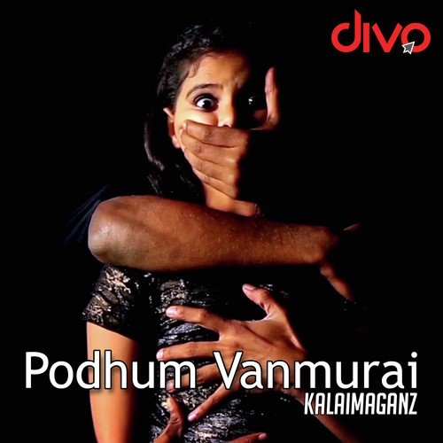 Podhum Vanmurai - Surendran EJ, Dheeran U