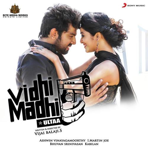 Thaaru Maara (Reprise) - Ashwin Vinayagamoorthy