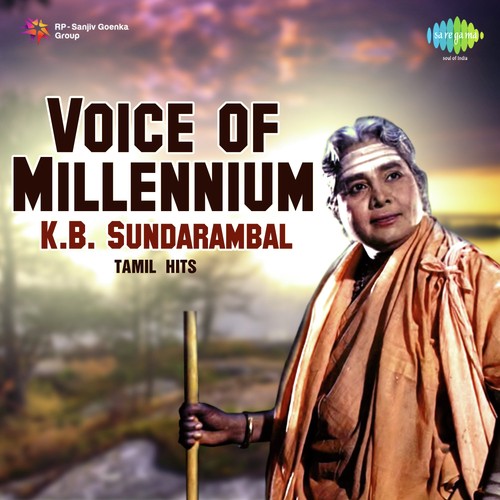 Ezhumalai Irukka (From Thirumalai Deviam) - K.B. Sundarambal