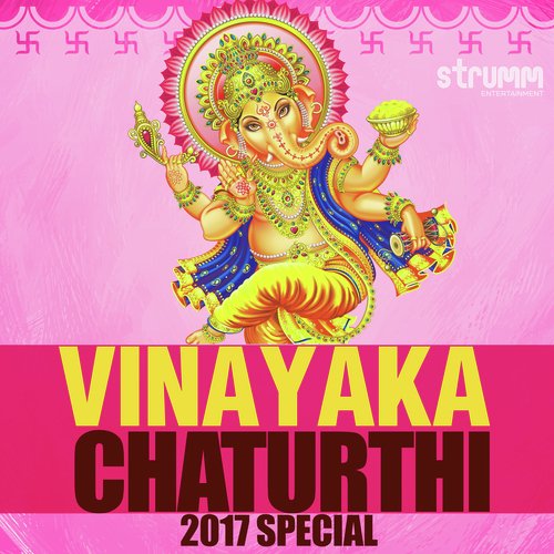 Vakratunda Mahakaya - Various Artists