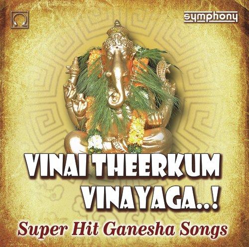 Arathanai Deepa Arathanai - Various Artists