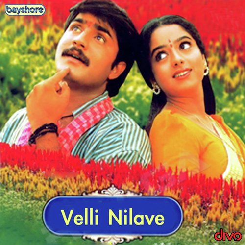 Thanga Manam Padacha - Karan