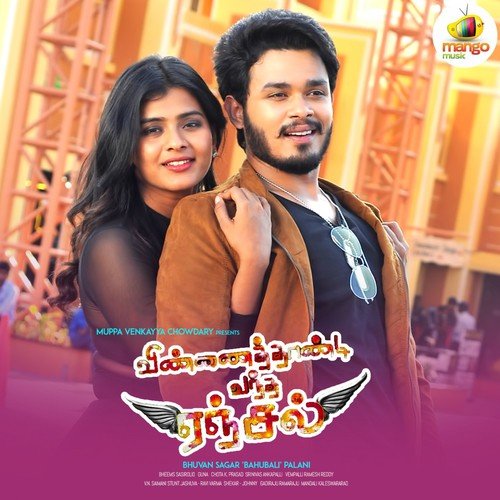 Chinna Chinna Kangalalae - Bheems Ceciroleo