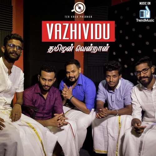 Vazhividu - Tea Kada Pasanga, Nirosh Vijay, Ratheesh, Krish Manoj, Jeev